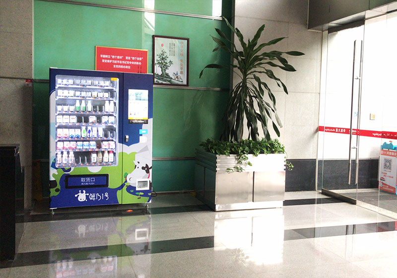 Milk vending machine in Hotel